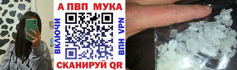 Alpha PVP кристаллы Брюховецкая