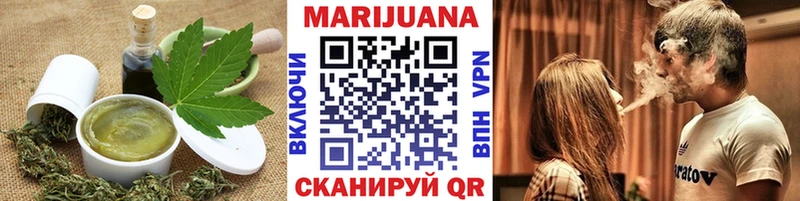 Печенье с ТГК конопля Брюховецкая