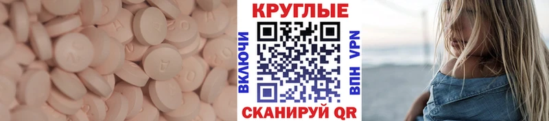 Экстази бентли  Брюховецкая 