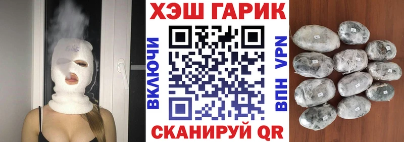 где найти Брюховецкая ГАШ Ice-O-Lator