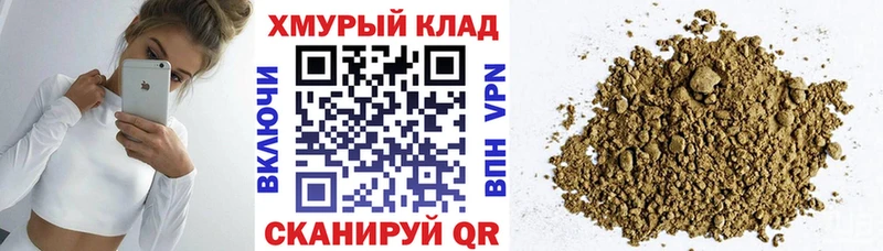 мега ссылка  купить закладку  Брюховецкая  Героин герыч 