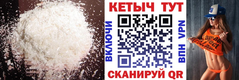 КЕТАМИН ketamine где найти наркотики Брюховецкая