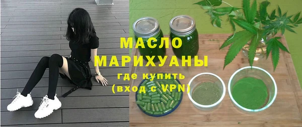 синтетический гашиш Абдулино