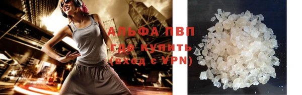 альфа пвп Абаза