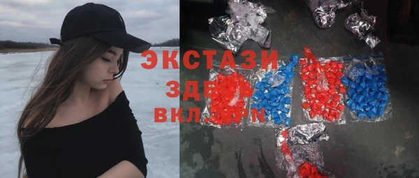 синтетический гашиш Абдулино