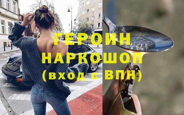 кристаллы Абинск