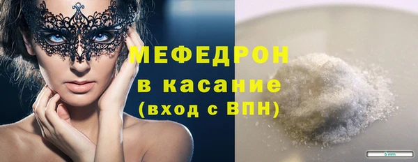 синтетический гашиш Абдулино