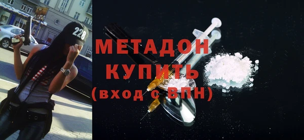 кристаллы Абинск