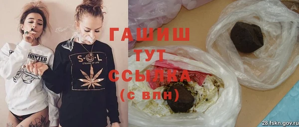синтетический гашиш Абдулино