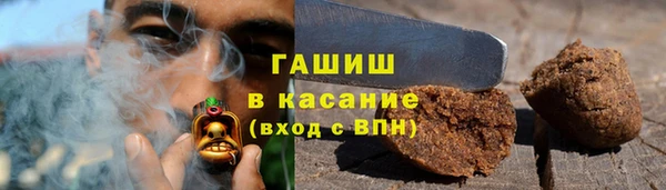 кристаллы Абинск