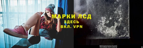 синтетический гашиш Абдулино