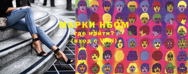 синтетический гашиш Абдулино