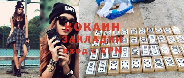 кристаллы Абинск
