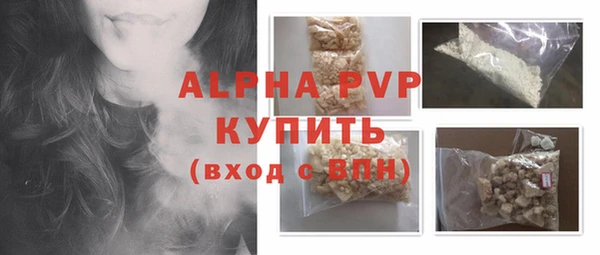 кристаллы Абинск