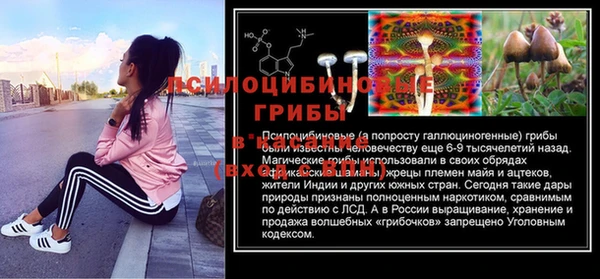 кристаллы Абинск