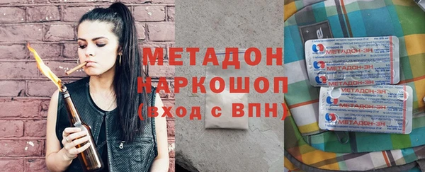 кристаллы Абинск