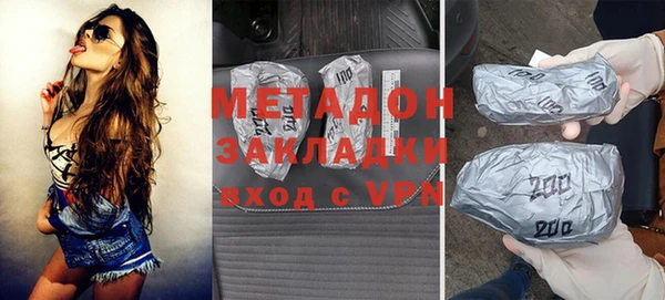 кристаллы Абинск