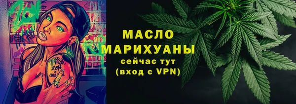 кристаллы Абинск
