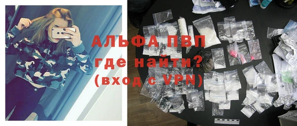 синтетический гашиш Абдулино