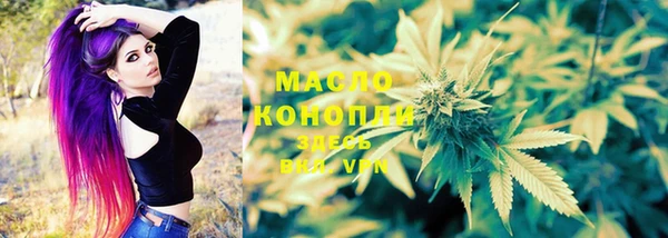 синтетический гашиш Абдулино