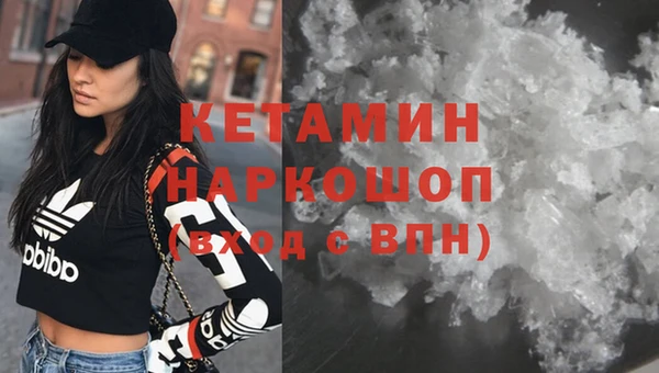 кристаллы Абинск
