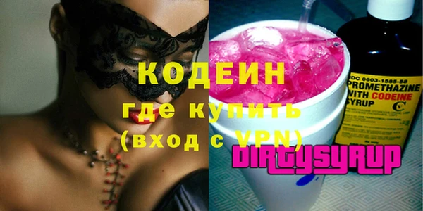 синтетический гашиш Абдулино