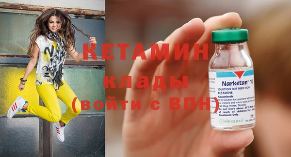 синтетический гашиш Абдулино