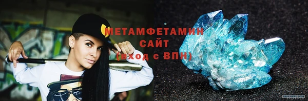 синтетический гашиш Абдулино