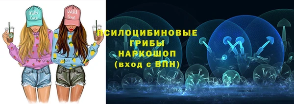 кристаллы Абинск