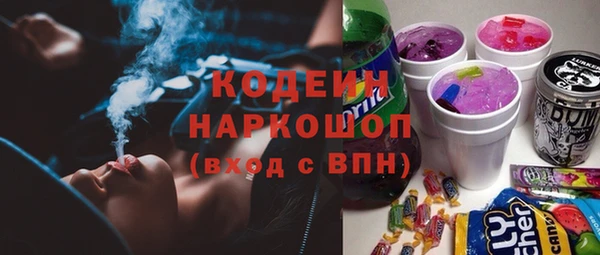 синтетический гашиш Абдулино
