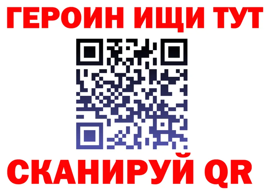 A PVP СК tor мориарти MEGA Брюховецкая