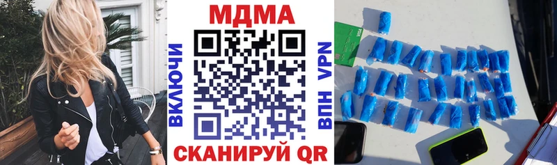 наркотики  Брюховецкая  MDMA кристаллы 
