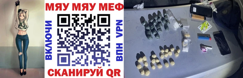 МЯУ-МЯУ мука купить наркотик kraken ССЫЛКА Брюховецкая