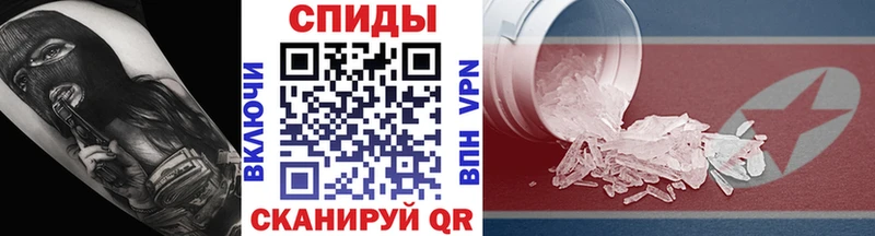 Первитин Декстрометамфетамин 99.9%  где продают   Брюховецкая 